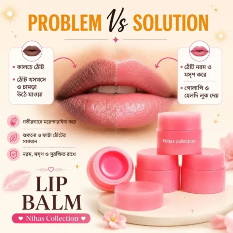 lip balm - Niha's Collection